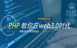 阜新 mongo排序sort,php如何按顺序排列数组？